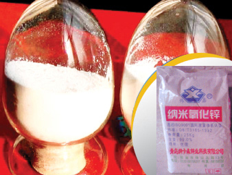 NANOMETER GRADE ZINC OXIDE
