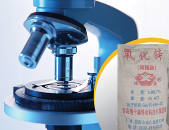 INDIRECT ZINC OXIDE