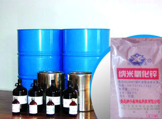 NANO-ZINC OXIDE FOR CATALYST