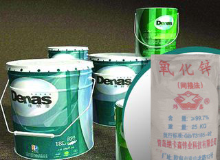 COATING GRADE INDIRECT ZINC OXIDE