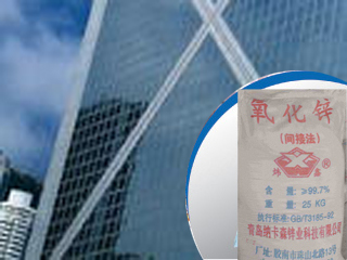 INDIRECT ZINC OXIDE FOR GLASS INDUSTRY